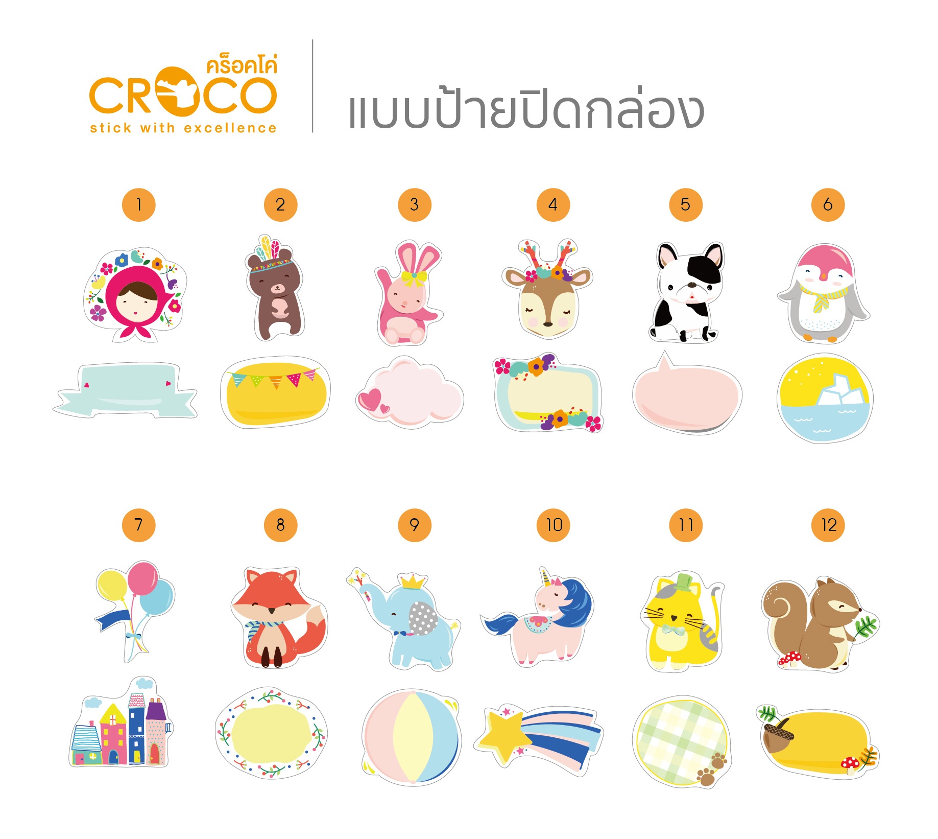 กล่องของขวัญ DIY ทรงสี่เหลี่ยมผืนผ้าขอบหยัก (เล็ก) กล่องของขวัญ DIY ทรงสี่เหลี่ยมผืนผ้าขอบหยัก (เล็ก)