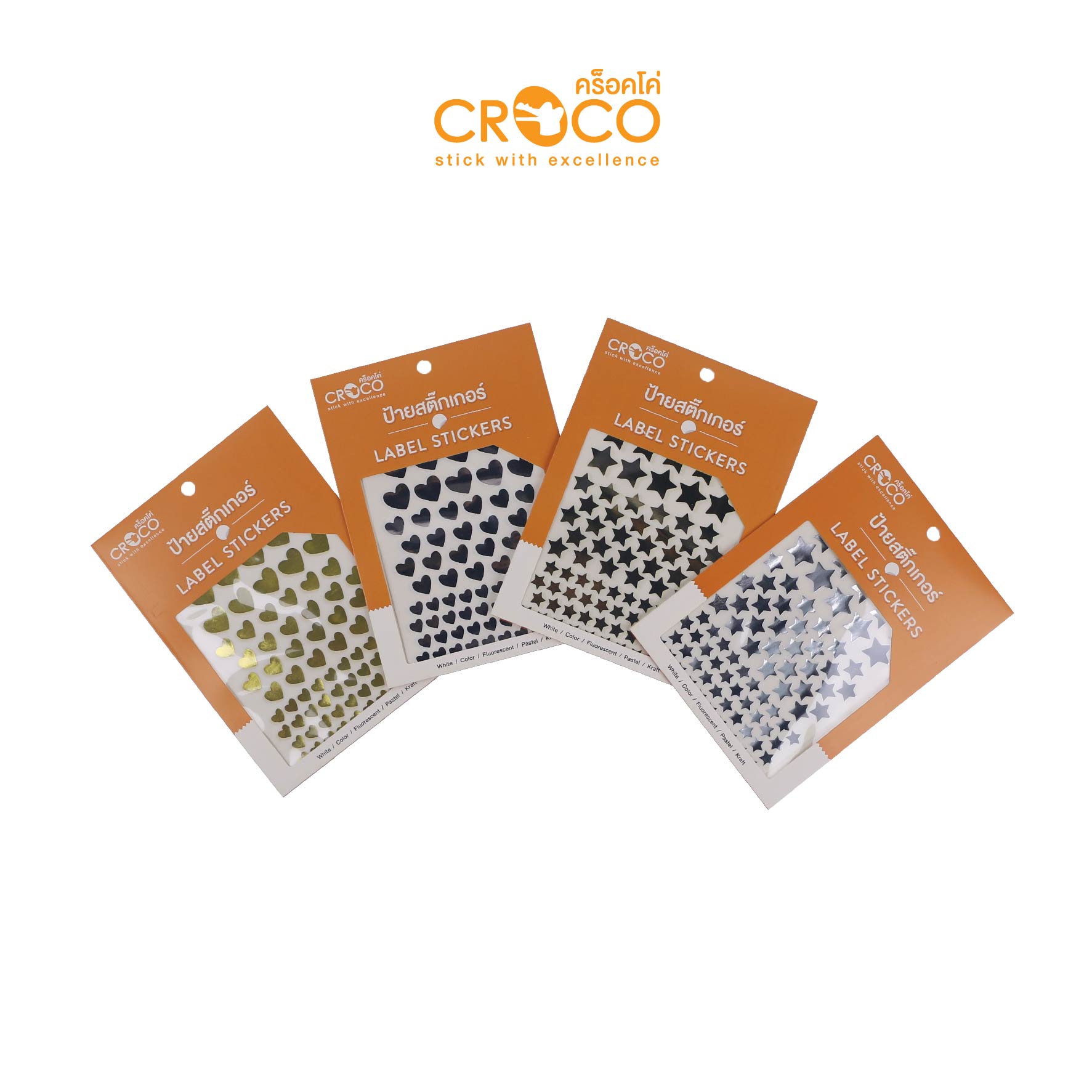 CROCO สติ๊กเกอร์สีเลเซอร์